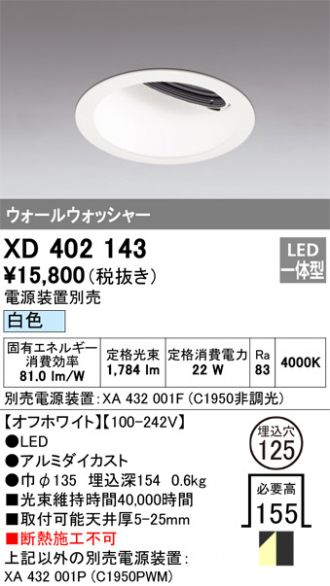XD402143