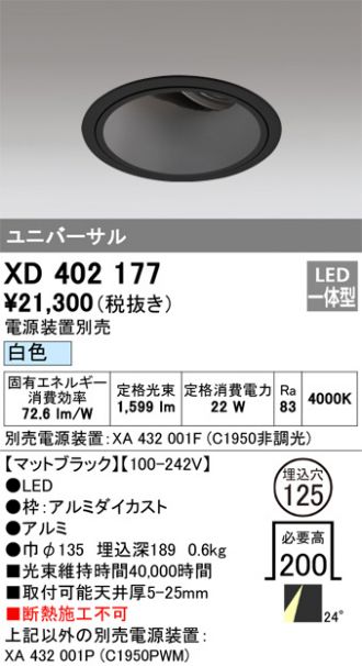 XD402177