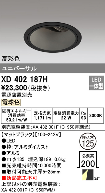 XD402187H