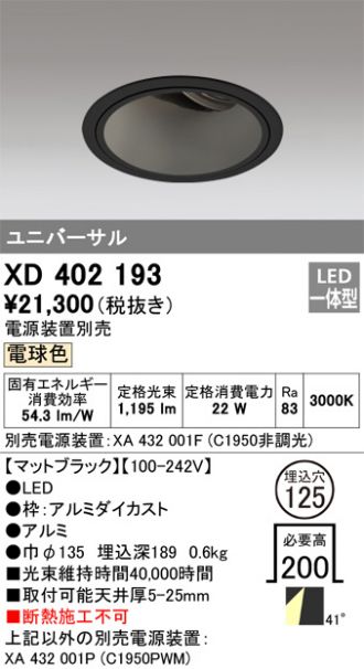 XD402193