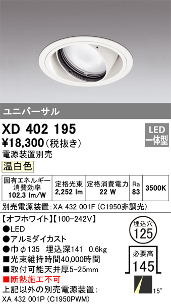 XD402195