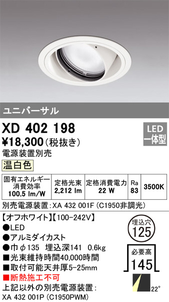 XD402198