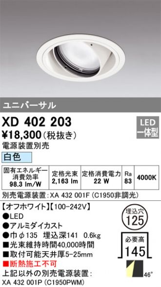 XD402203