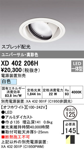 XD402206H