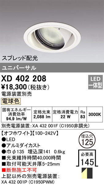 XD402208