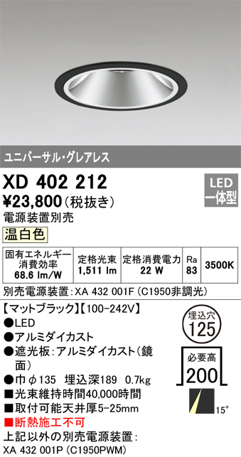 XD402212