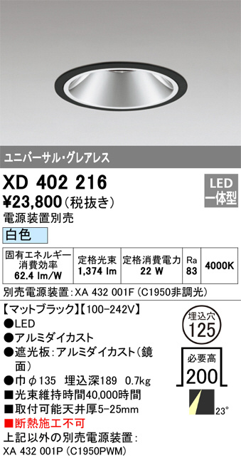 XD402216