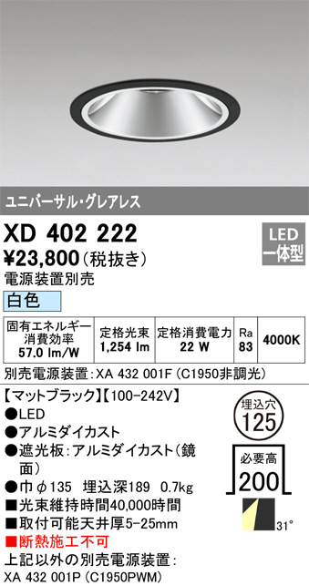 XD402222