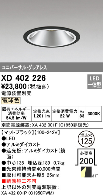 XD402226