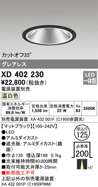 XD402230
