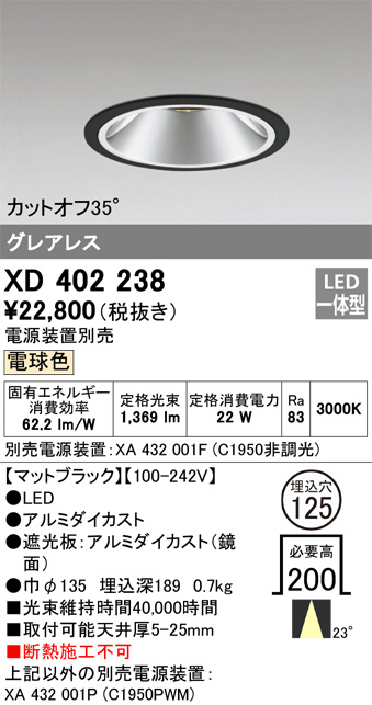 XD402238