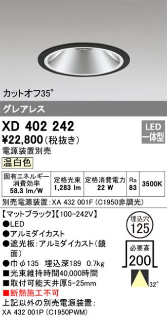 XD402242