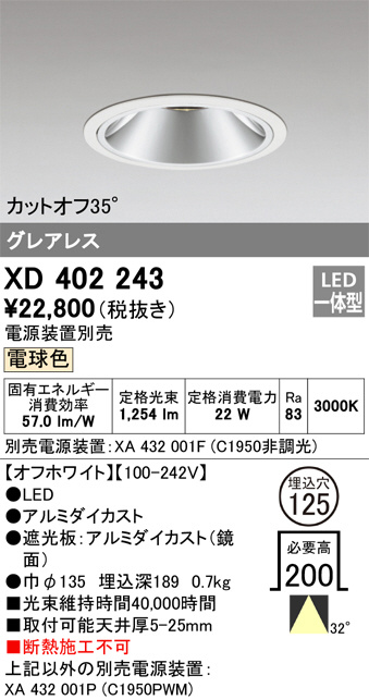 XD402243