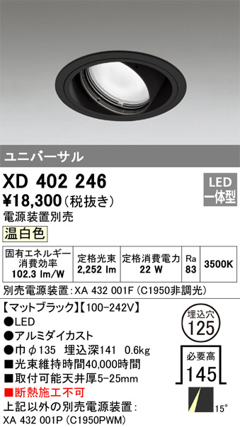 XD402246