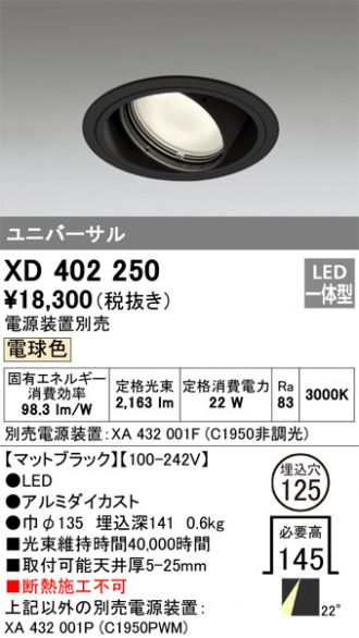 XD402250
