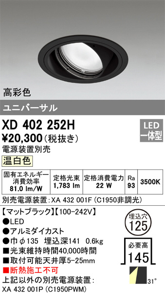XD402252H