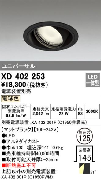 XD402253
