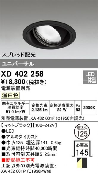 XD402258