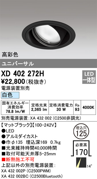 XD402272H