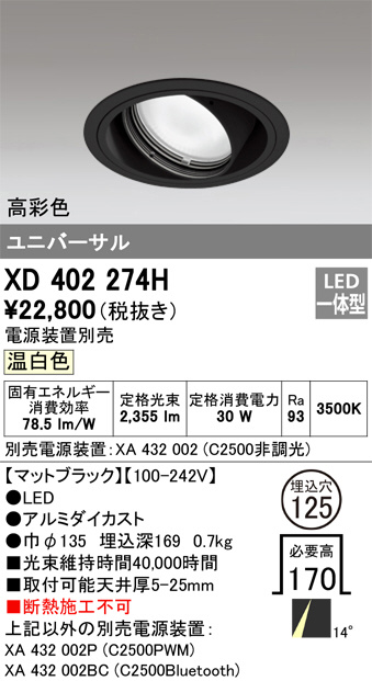 XD402274H
