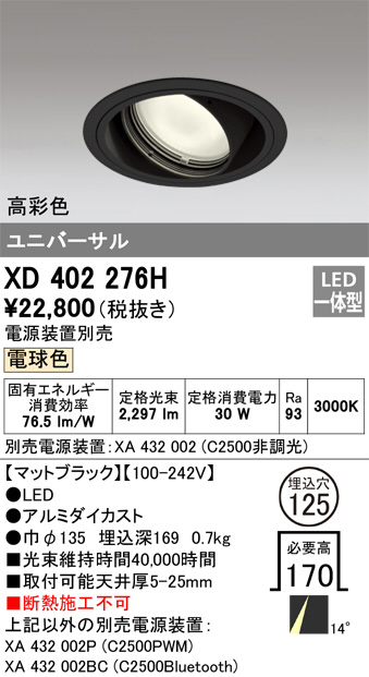 XD402276H