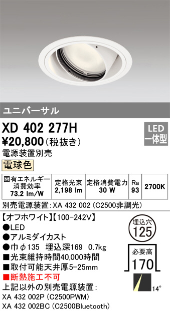 XD402277H