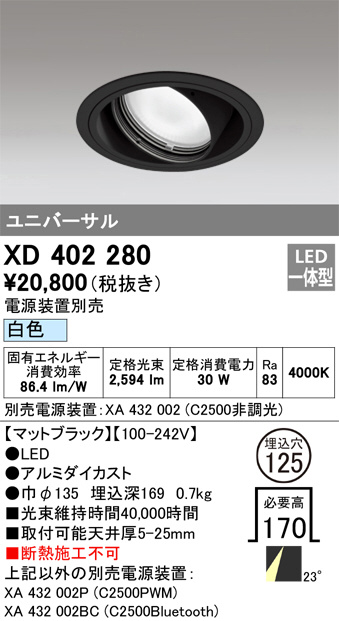 XD402280