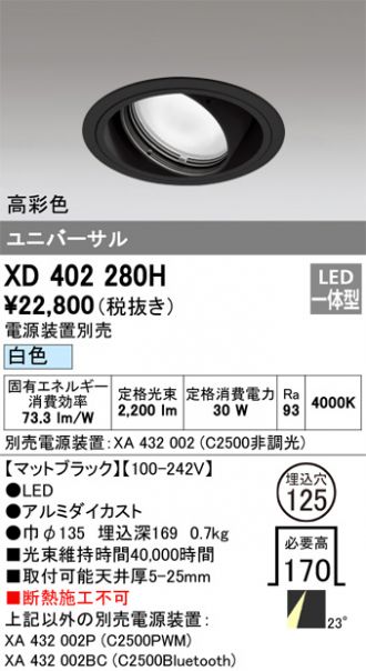 XD402280H