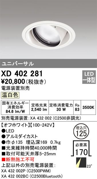 XD402281