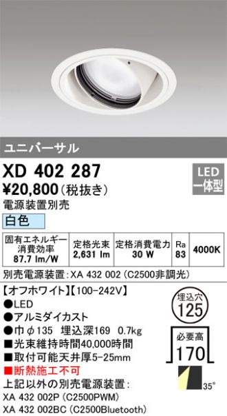 XD402287