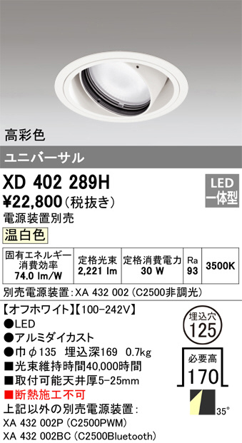 XD402289H