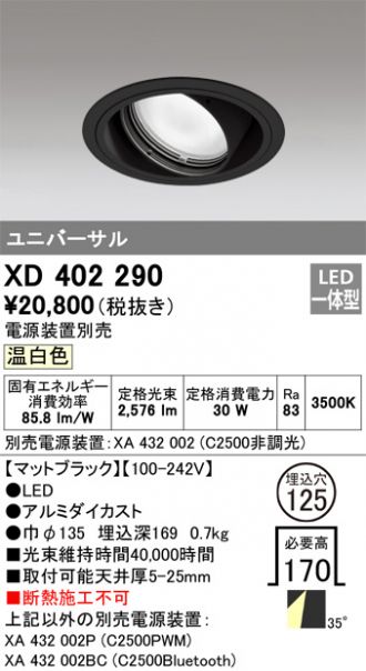 XD402290
