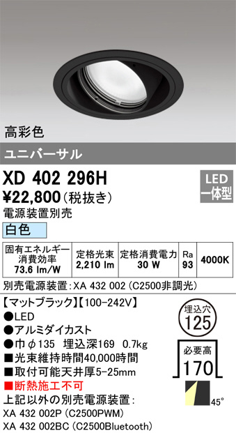 XD402296H