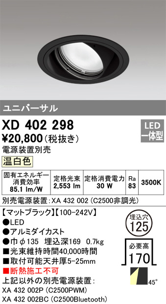 XD402298