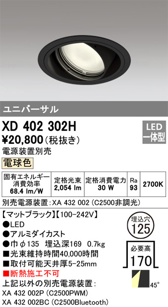 XD402302H