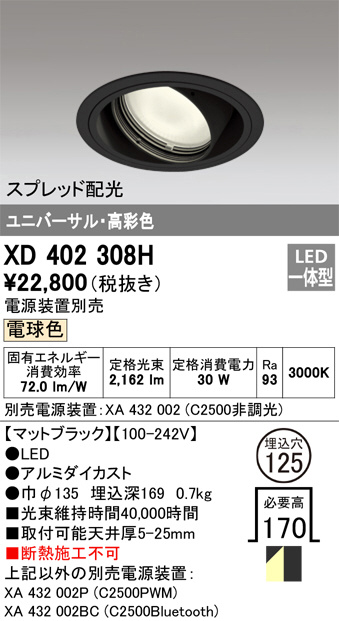 XD402308H