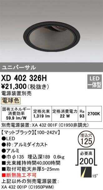 XD402326H