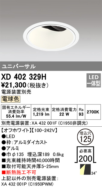XD402329H