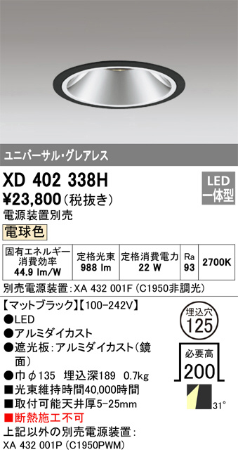 XD402338H