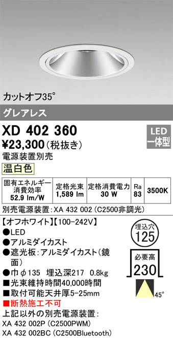 XD402360