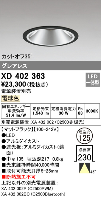 XD402363