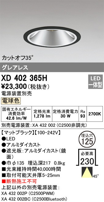 XD402365H