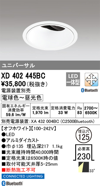 XD402445BC