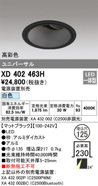 XD402463H