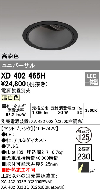 XD402465H