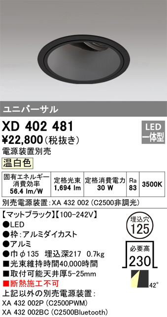 XD402481