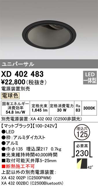 XD402483