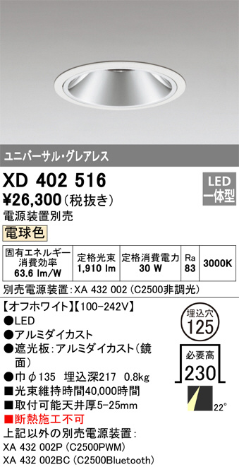 XD402516