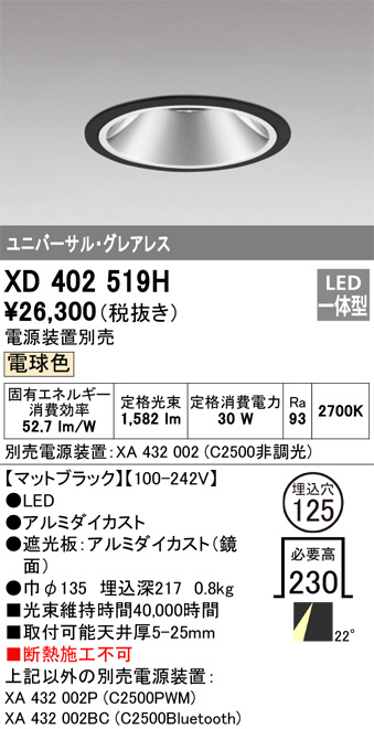 XD402519H