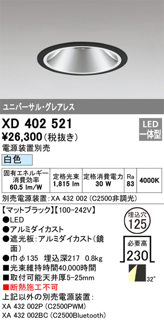 XD402521
